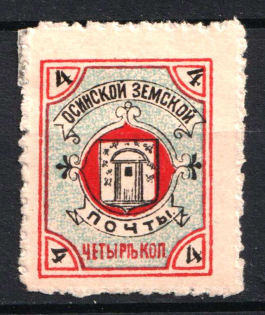 1899 4k Osa Zemstvo, Russia (Schmidt #34, CV $80)