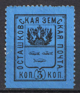 1884 3k Ostashkov Zemstvo, Russia (Schmidt #2, CV $40)