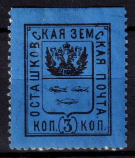 1884 3k Ostashkov Zemstvo, Russia (Schmidt #2, CV $40)