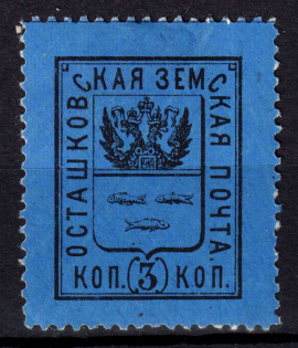 1884 3k Ostashkov Zemstvo, Russia (Schmidt #2, CV $40)