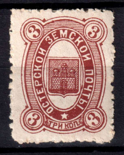 1885 3k Oster Zemstvo, Russia (Schmidt #1I, CV $30)