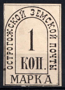 1883 1k Ostrogozhsk Zemstvo, Russia (Schmidt #4, CV $70)