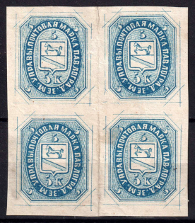 1876 5k Pavlograd Zemstvo, Russia (Schmidt #3 + 3K, Block of four, Plate error, CV $330)