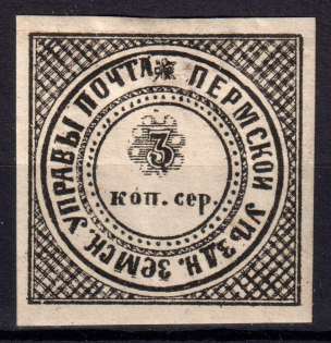 1873 3k Perm Zemstvo, Russia (Schmidt #2, CV $150)