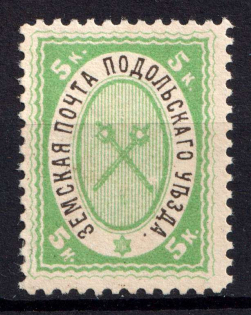 1895 5k Podolsk Zemstvo, Russia (Schmidt #20, CV $40)