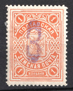 1909 3k on 1k Poltava Zemstvo, Russia (Schmidt #14, CV $40)