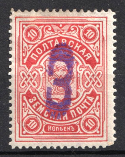 1908 3k on 10k Poltava Zemstvo, Russia (Schmidt #16, CV $50)