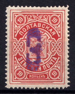 1908 3k on 10k Poltava Zemstvo, Russia (Schmidt #16, CV $50)