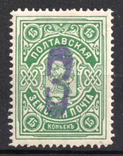 1908 3k on 15k Poltava Zemstvo, Russia (Schmidt #17, CV $50)