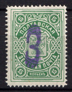 1908 3k on 15k Poltava Zemstvo, Russia (Schmidt #17, CV $50)