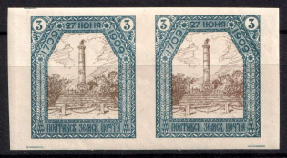 1909 3k Poltava Zemstvo, Russia (Schmidt #49I, Imperf, Pair, CV $100)