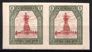 1909 6k Poltava Zemstvo, Russia (Schmidt #51I, Imperf, Pair, CV $160)