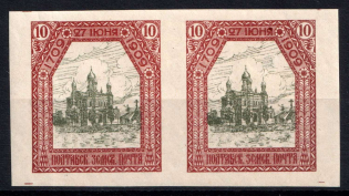1909 10k Poltava Zemstvo, Russia (Schmidt #52I, Imperf, Pair, CV $160)
