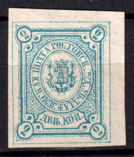 1181-90 5k Rostov Zemstvo, Russia (Schmidt #4, CV $25)