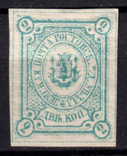 1181-90 5k Rostov Zemstvo, Russia (Schmidt #5, CV $25)