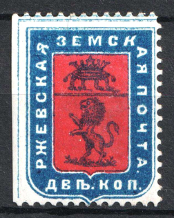 1884 2k Rzhev Zemstvo, Russia (Schmidt #23, CV $30)