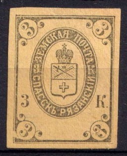 3k Spassk Zemstvo, Russia (Proof)