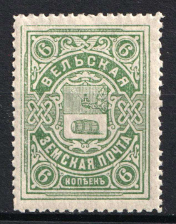 1916 6k Velsk Zemstvo, Russia (Schmidt #27, CV $60, MNH)