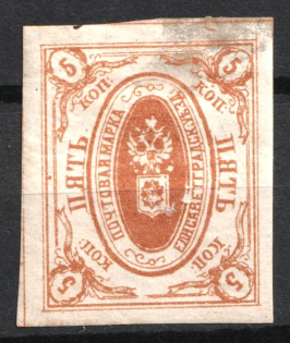 1879 5k Yelisavetgrad Zemstvo, Russia (Schmidt #14, CV $30)