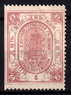 1884 2k Yelisavetgrad Zemstvo, Russia (Schmidt #22, CV $30)