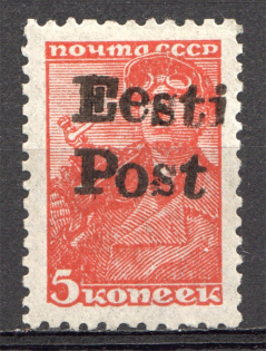 1941 Germany Occupation of Estonia Elva Dorpat 5 Kop (CV $290, Signed)