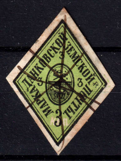 1879 3k Dankov Zemstvo, Russia (Schmidt #2, CV $60)