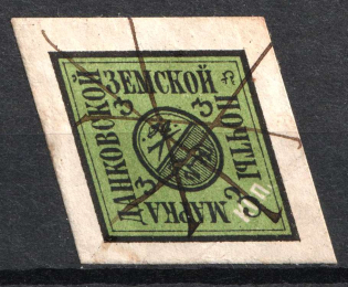 1882 3k Dankov Zemstvo, Russia (Schmidt #3, CV $60)