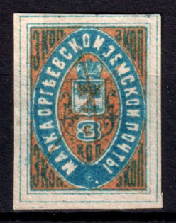 3k Orgeev Zemstvo, Russia (Proof, CV $100)