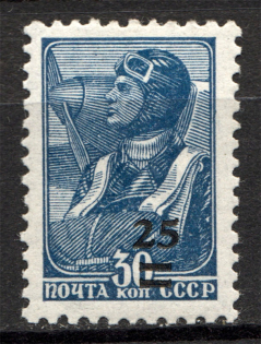 1941 Romanian Occupation of Odessa 25 Kop