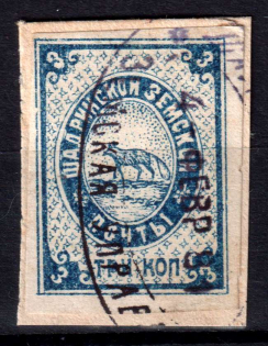 1881 3k Shadrinsk Zemstvo, Russia (Schmidt #19, CV $30)