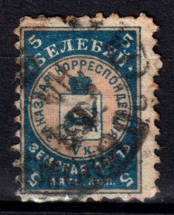 1905 5k Belebey Zemstvo, Russia (Schmidt #13)