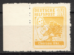 1944 Germany Occupation of South Ukraine Kherson `18` (Signed, MNH)