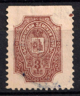 1911 3k Borovichi Zemstvo, Russia (Schmidt #18)