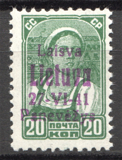 1941 Germany Occupation of Lithuania Panevezys 20 Kop (CV $30, Signed)