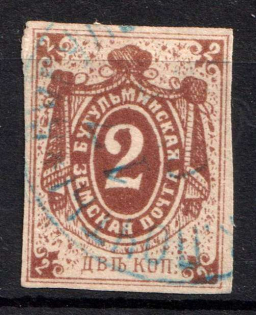 1884 2k Bugulma Zemstvo, Russia (Schmidt #7)