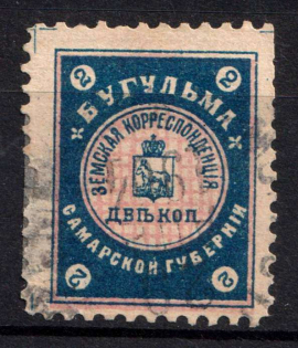 1903 2k Bugulma Zemstvo, Russia (Schmidt #15)