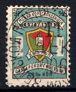 1904 2k Bugulma Zemstvo, Russia (Schmidt #16)