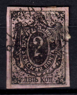 1890 2k Buguruslan Zemstvo, Russia (Schmidt #4-10)