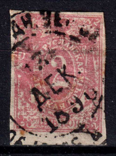 1890 2k Buguruslan Zemstvo, Russia (Schmidt #6)