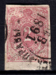 1890 2k Buguruslan Zemstvo, Russia (Schmidt #6)