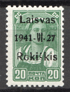 1941 Germany Occupation of Lithuania Rokiskis 20 Kop (MNH)