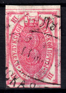 1893 3k Buzuluk Zemstvo, Russia (Schmidt #24)
