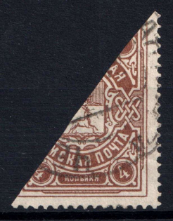 1909 4k Bisect Cherdyn Zemstvo, Russia (Schmidt #35)