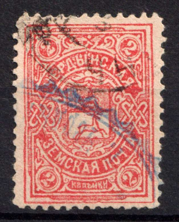 1907 2k Cherdyn Zemstvo, Russia (Schmidt #37)