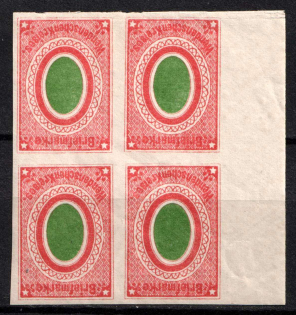 1871 2k Wenden, Livonia, Russian Empire, Russia, Block of Four (Kr. 8, Sc. L6, Margin, CV $330, MNH)