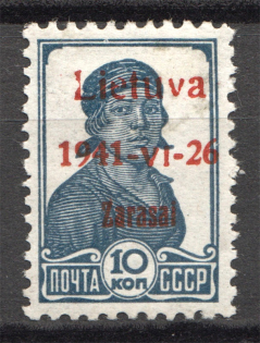 1941 Germany Occupation of Lithuania Zarasai 10 Kop (Type I, Signed)