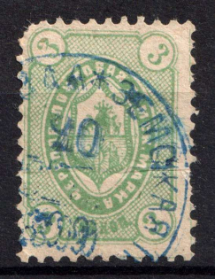 1897 3k Cherepovets Zemstvo, Russia (Schmidt #5)