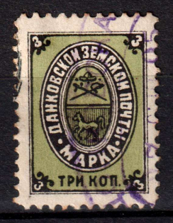 1896 3k Dankov Zemstvo, Russia (Schmidt #10)