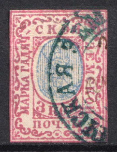 1887 3k Gadyach Zemstvo, Russia (Schmidt #8)