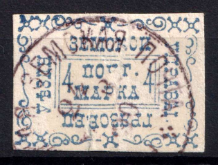 1889 4k Gryazovets Zemstvo, Russia (Schmidt #17)